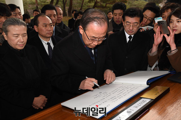 ▲ 반기문 전 유엔사무총장이 13일 오전 서울 동작동 국립현충원을 방문해 현충탑 참배를 마친 뒤, 방명록에 대한민국의 도약을 위해 미력이나마 다하겠다는 취지의 글을 남기고 있다. ⓒ사진공동취재단