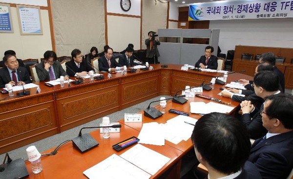 ▲ 충북도가 13일 새해 첫 ‘정치·경제상황대응 TF팀’ 회의를 열고 중국의 사드배치 관련 화장품 불매 보복 움직임에 대해 논의했다.ⓒ충북도