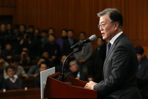 ▲ 더불어민주당 문재인 전 대표가 14일 오후 국회 헌정기념관에서 열린 '더불어포럼' 창립식에서 축사를 하고 있다. ⓒ뉴시스