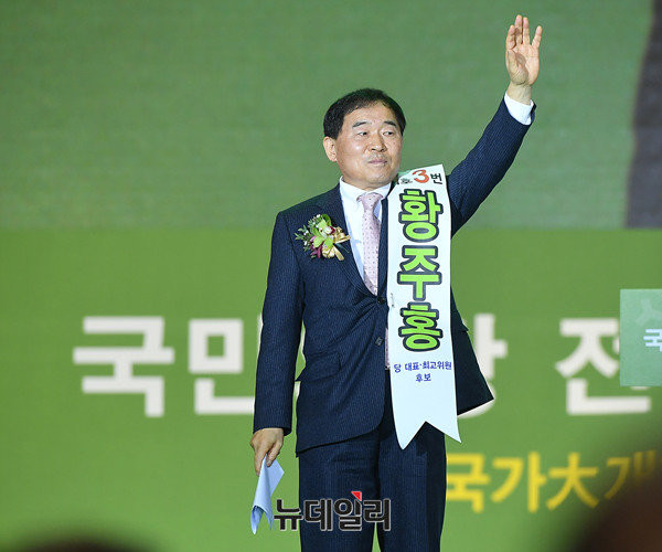 ▲ 15일 국민의당 신임 최고위원으로 선출된 황주홍 의원.ⓒ정상윤 기자