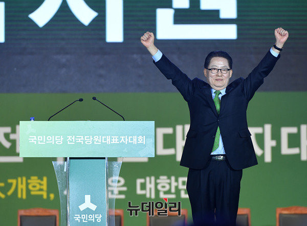국민의당 박지원 신임 당대표가 15일 두팔을 들어올리며 인사하고 있다. ⓒ뉴데일리 정상윤 기자