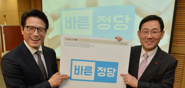 ▲ 바른정당 정병국 중앙당창당준비위원장과 주호영 원내대표가 15일 오후 당 PI가 결정된 직후 의원회관에서 새롭게 결정된 당의 로고를 들어보이고 있다. ⓒ뉴시스 사진DB