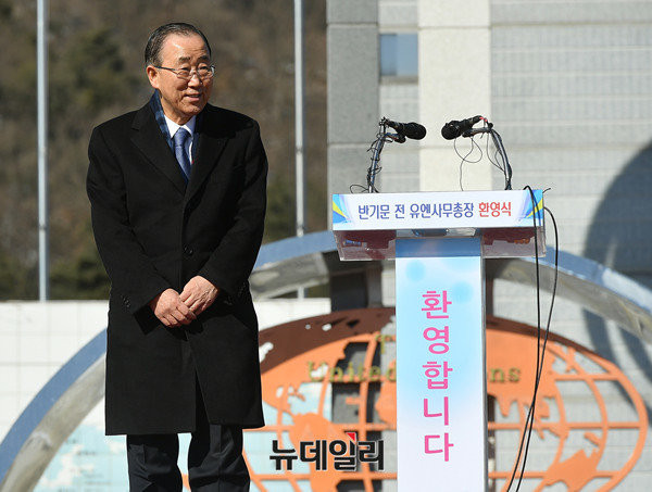 ▲ 반기문 전 유엔 사무총장.ⓒ정상윤 기자