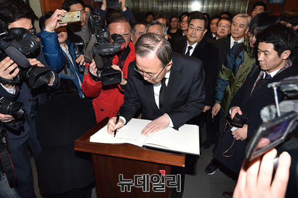 ▲ 반기문 전 유엔 사무총장은 유엔 기념 공원 기념관에서 방명록에 "대한민국의 평화와 안전을 위해 고귀한 희생을 하신 유엔군 장병들께 깊은 경의를 표합니다. 전직 유엔 사무총장으로서 한반도의 평화를 위해 미력이나마 노력하겠습니다"라고 적었다. ⓒ뉴데일리 이종현 기자