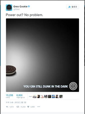 ▲ '슈퍼볼 정전' 당시 오레오의 트윗은 여전히 오레오 계정에서 찾아볼 수 있다.