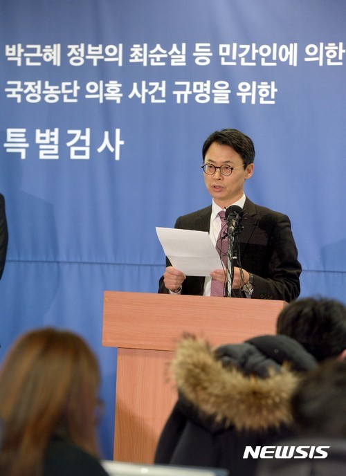 ▲ 박영수 특검팀 이규철 대변인이 16일 오후 서울 대치동 특검사무실에서 이재용 삼성전자 부회장 구속영장청구 및 수사진행상황 브리핑을 하고 있다. ⓒ 사진 뉴시스