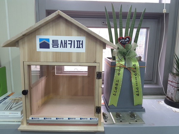 ▲ 틈새키퍼 샘플모형.ⓒ(주)양업하우징