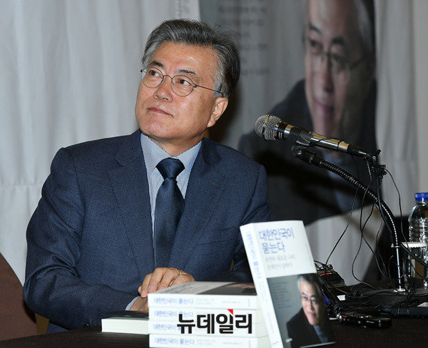 ▲ 더불어민주당 문재인 전 대표가 17일 서울 중구 프레스센터에서 '대한민국이 묻는다. 완전히 새로운 나라, 문재인이 답하다' 출간기념 기자간담회를 개최했다. ⓒ뉴데일리 정상윤 기자