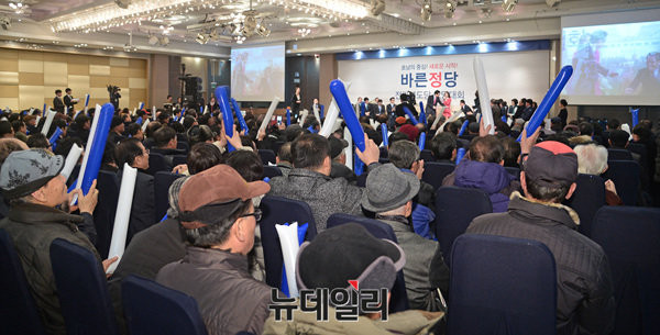 ▲ 바른정당 전북도당 창당대회가 17일 오후 전북 전주 오펠리스컨벤션홀에서 열린 가운데, 1500여 명에 이르는 참석자들이 바른정당의 상징색인 파란색과 흰색 막대풍선을 흔들고 있다. ⓒ전주(전북)=뉴데일리 공준표 기자