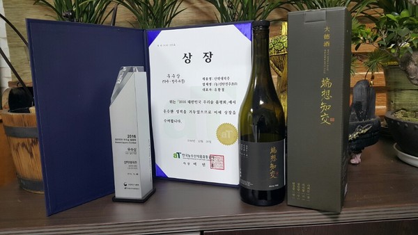 ▲ 대한민국 우리 술 품평회에서 대전시 ‘산막 대덕주’가 우수상을 수상 했다.ⓒ대전시