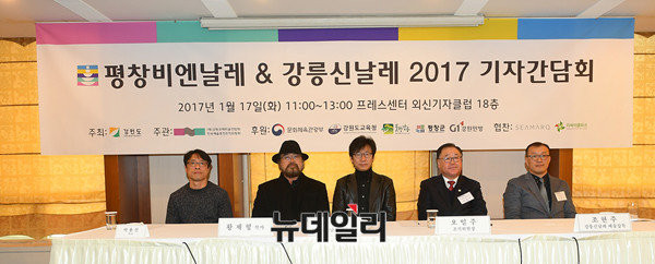 ▲ 좌측부터 박용선 작가, 황재형 작가, 김성연 평창비엔날레 예술감독, 오일주 조직위원장, 조현주 강릉신날레 예술감독