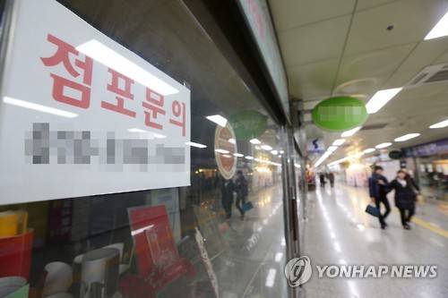 ▲ 서울 을지로 지하상가. ⓒ연합뉴스