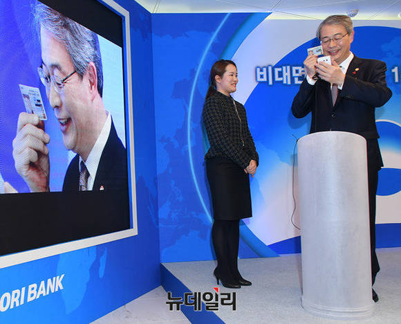 ▲ 임종룡 금융위원장이 17일 우리은행에서 신분증 진위확인시스템을 이용해 비대면 계좌개설을 시연하고 있다.ⓒ뉴데일리