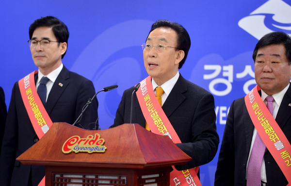 ▲ 김관용 경북도지사(중간)가 18일 도청에서 기자간담회를 갖고 일본 외무상의 '독도 일본영토' 망언과 관련해 강력 비난 성명을 발표하고 있다.ⓒ경북도 제공