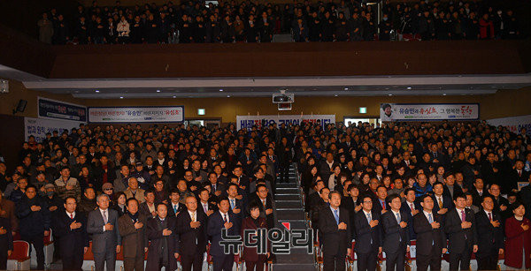 바른정당 대구시당 창당대회가 18일 오전 수성대학교 성요셉관 4층과 5층에서 열리고 있다. 이날 창당대회에는 1100여 명이 참석했다. ⓒ대구=뉴데일리 정상윤 기자