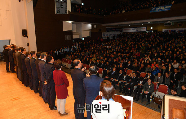 ▲ 바른정당 대구시당 창당대회가 18일 오전 대구 수성대학교 성요셉관에서 열렸다. 이날 창당대회에는 1100여 명이 몰렸다. ⓒ대구=뉴데일리 정상윤 기자