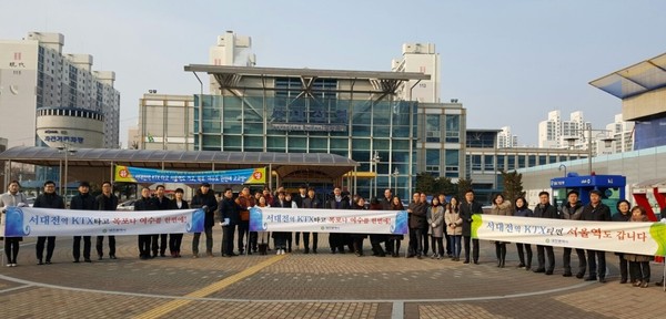 ▲ 서대전역 홍보 캠페인.ⓒ대전시