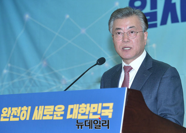 ▲ 더불어민주당 문재인 전 대표가 18일 국회에서 열린 '대한민국 바로 세우기 제4차 포럼'에서 기조연설을 하고 있다. ⓒ뉴데일리 공준표 기자