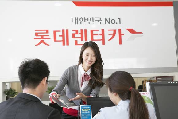 ▲ ⓒ롯데렌터카