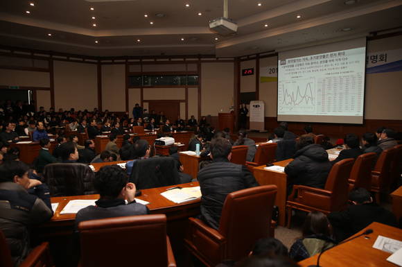 ▲ 18일 한국토지주택공사 오리사옥에서 열린 '2017 공동주택용지 공급계획 설명회' 현장. ⓒ한국토지주택공사