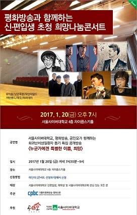 ▲ ⓒ서울사이버대학교