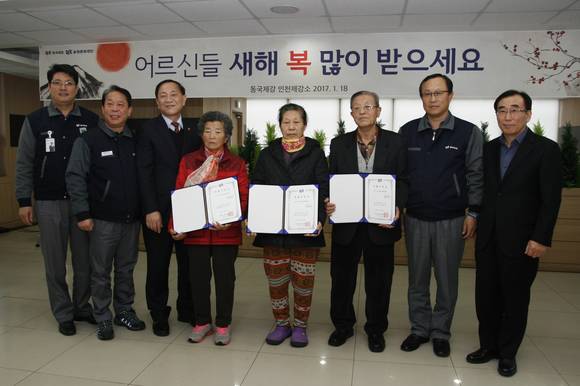 ▲ 동국제강 인천제강소 김연극 본부장(오른쪽 두 번째)과 박상규 노조위원장(왼쪽 두 번째)이 설 명절을 앞둔 18일, 사업장 인근 지역주민 80명을 초청해 생활지원금을 전달하고 있다.ⓒ동국제강