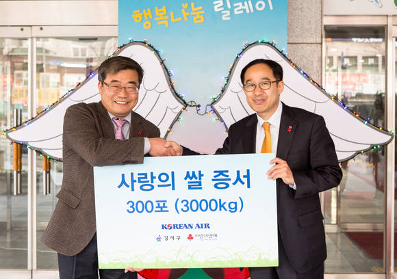 ▲ 박경호 대한항공 총무부 담당 상무(오른쪽)와 김진선 강서구청 생활복지국장(왼쪽)이 기념 사진을 찍고 있는 모습.ⓒ대한항공