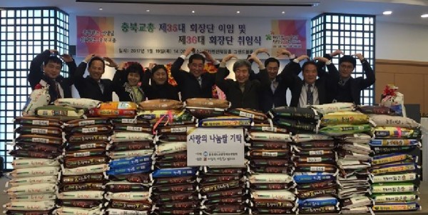 ▲ 김진균 충북교총 신임회장이 19일 취임식에서 축하화환 대신 들어온 쌀 1톤을 청주 건설일용근로자 새벽 무료급식에 써달라며 기탁했다.ⓒ충북경제사회연구원