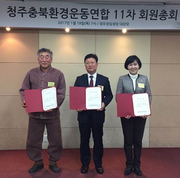 ▲ 청주충북환경련이 19일 11차 회원총회를 열고 연방희 상임대표(맨 왼쪽)를 비롯한 6기 집행부를 선출했다.ⓒ청주충북환경운동연합