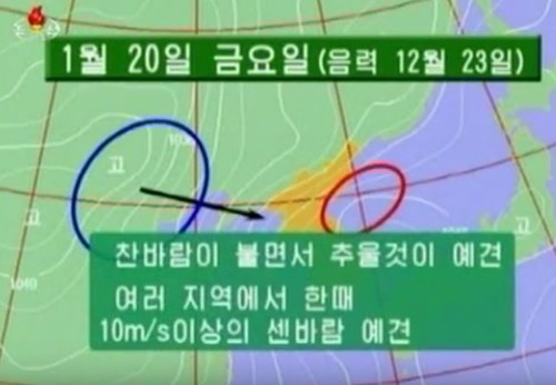 북한에 본격적인 추위가 닥치면서 난방을 둘러싸고 북측 주민들의 빈부격차가 극명하게 드러나고 있는 것으로 알려졌다. 사진은 北'조선중앙tv' 날씨 중계영상 일부.ⓒ北선전매체 중계영상 캡쳐
