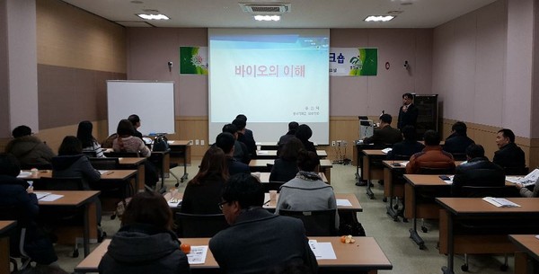 ▲ 충북도가 20일 오송CV센터에서 바이오산업 관련 공무원 50여명을 대상으로 워크숍을 진행했다.ⓒ충북도