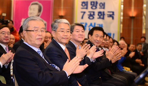 ▲ 동아시아미래재단 창립 10주년 기념식이 열린 지난 12월13일 오후 서울 용산구 백범김구기념관 컨벤션홀에서 김종인(왼쪽부터) 전 더민주 비대위 대표와 김동철 국민의당 비대위원장, 안철수 전 상임공동대표, 손학규 동아시아미래재단 상임고문, 정진석 전 새누리당 원내대표, 주호영 의원, 천정배 전 국민의당 상임공동대표가 박수를 하고 있다. ⓒ뉴시스 사진DB