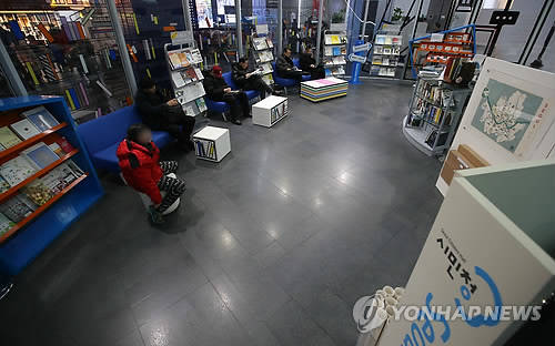 ▲ 서울시청 지하에 마련된 시민청 (자료사진) ⓒ 연합뉴스