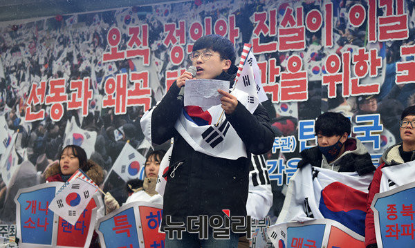 ▲ 21일 오후 서울 덕수궁 대한문 앞에서 열린 탄기국 10차 집회에 참여한 청년들이 무대위에 올라 자유발언을 하고 있다. ⓒ 사진 뉴데일리 이종현 기자