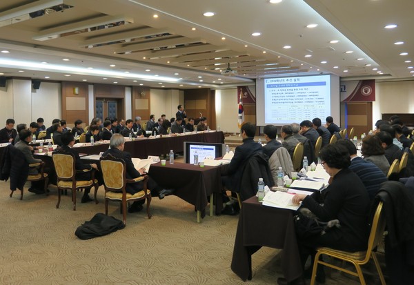 ▲ 한국교통대가 수안보 상록호텔에서 주요업무계획 보고회를 갖고 있다.ⓒ한국교통대