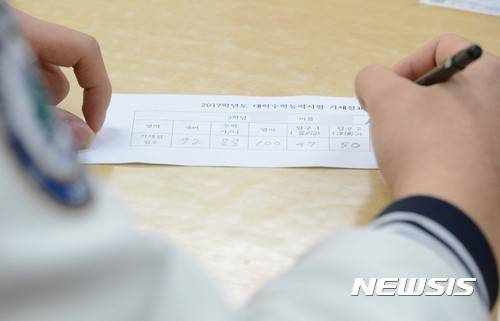 ▲ 2017학년도 대입과 관련해 몇몇 대학이 면접, 서류 제출 등 안내 미숙에 대한 잡음이 일고 있다. ⓒ뉴시스