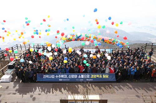 ▲ 한국항공우주산업(KAI)는 지난 21일 경상남도 하동군 금오산에서 경영목표 달성을 위한 결의산행을 실시했다고 23일 밝혔다.ⓒ한국항공우주산업(KAI)