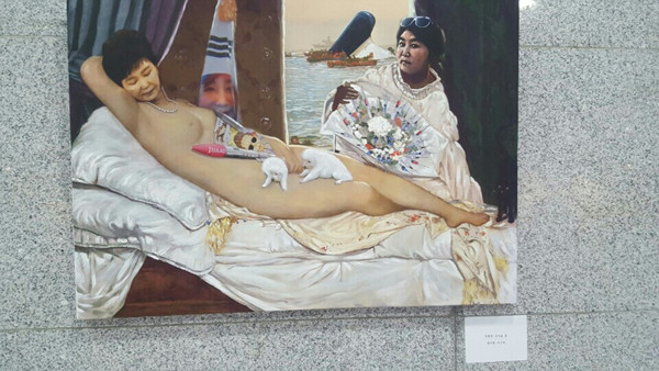 ▲ 지난 20일부터 표창원 의원이 주최하는 전시회에 걸린 그림. 박근혜 대통령 풍자로 논란이 된 이 그림의 제목은 '더러운 잠'이다. ⓒ뉴데일리 DB
