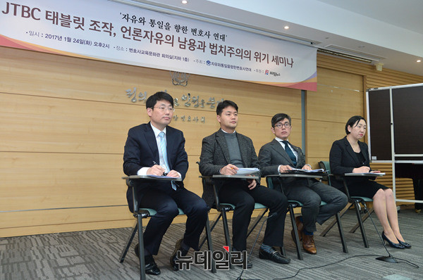 ▲ 왼쪽부터 도태우, 장재원, 김병철 변호사, 인지연 사무총장 ⓒ 뉴데일리 공준표