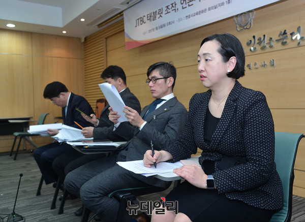 ▲ 김병철 변호사 ⓒ 뉴데일리 공준표