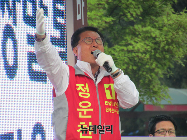 ▲ 지난해 치러진 4·13 전북 전주을 총선에서 정운천 의원이 유세 도중 전북의 새벽을 깨우겠다며 긴 소리로 꼬끼오를 외치고 있다. ⓒ뉴데일리 사진DB