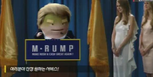 ▲ ⓒ한국광고총연합회 광고정보센터 캡쳐