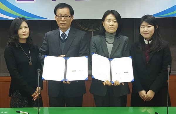 ▲ 한국교통대와 건국대글로컬캠퍼스가 시설과 자원공유 업무협약을 하고 있다.ⓒ한국교통대