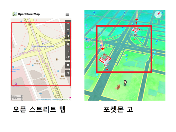 ▲ <그림1> 오픈 스트리트 맵과 포켓몬 고의 서울 강남역 주변 지도가 일치한다. ⓒ 뉴데일리 송승근 기자