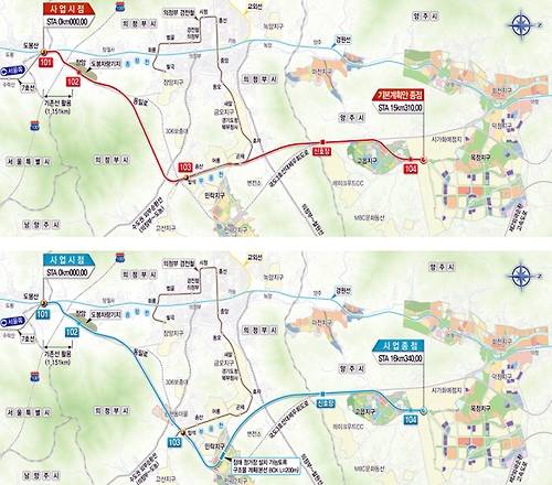 ▲ (위) 기존 국토부 7호선 연장사업안, (아래) 의정부시 7호선 연장사업안 ⓒ 연합뉴스