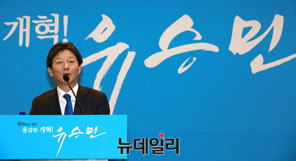 ▲ 바른정당 유승민 의원. ⓒ뉴데일리 사진DB