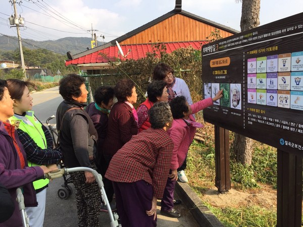 ▲ 경북도가 건강새마을 사업을 조성한다. 사진은 칠곡군 기산면 봉산2리 치매보듬마을에 조성된 치매예방길.ⓒ경북도 제공