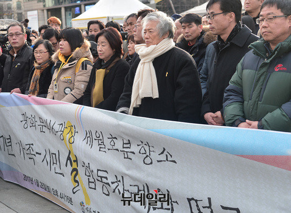 ▲ 지난해 10월29일 이후 매주 토요일에 열린 박근혜 대통령 퇴진을 위한 촛불집회가 설을 맞아 한 주를 건너 뛰었다. 28일 오후, 속칭 진보진영 인사들은 광화문광장에서 '세월호 사고자 합동 차례'를 지냈다. ⓒ뉴데일리 공준표 기자