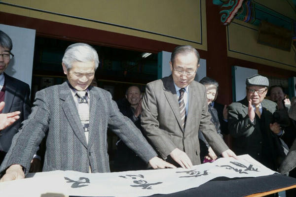 ▲ 마을 사당을 찾은 반기문 전 유엔사무총장 내외 ⓒ 뉴데일리 공준표