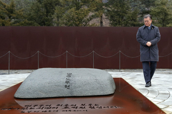 ▲ 문재인 더불어민주당 전 대표가 29일 오후 설 연휴를 맞아 경남 김해시 봉하마을을 방문해 고 노무현대통령 묘역을 참배하고 있다.ⓒ뉴시스=문재인 전 대표 측 제공